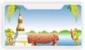 กร 7070